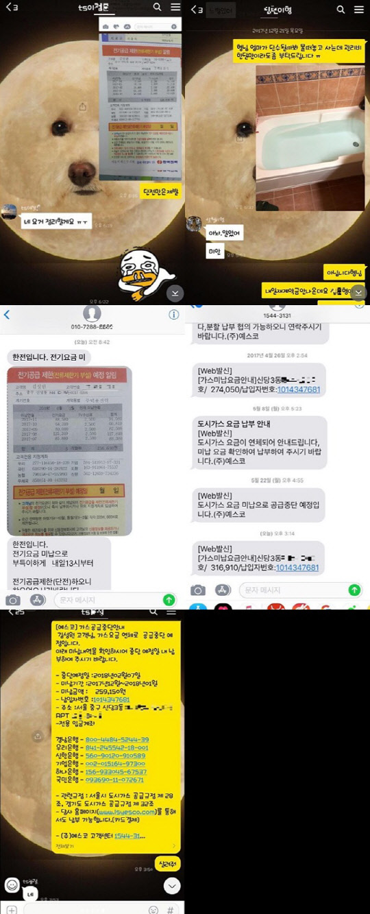 슬리피 반박(사진=슬리피 인스타그램 캡처)